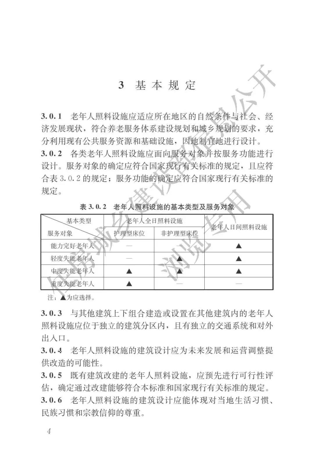 微信图片_20180705134812.jpg