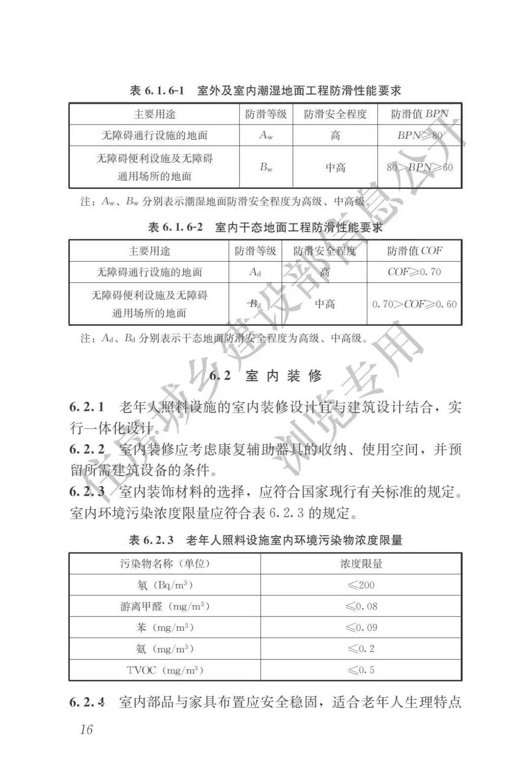 微信图片_20180705134851.jpg