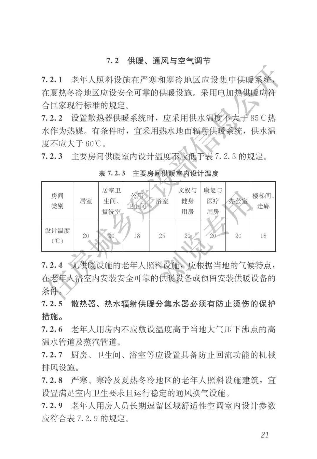 微信图片_20180705134907.jpg