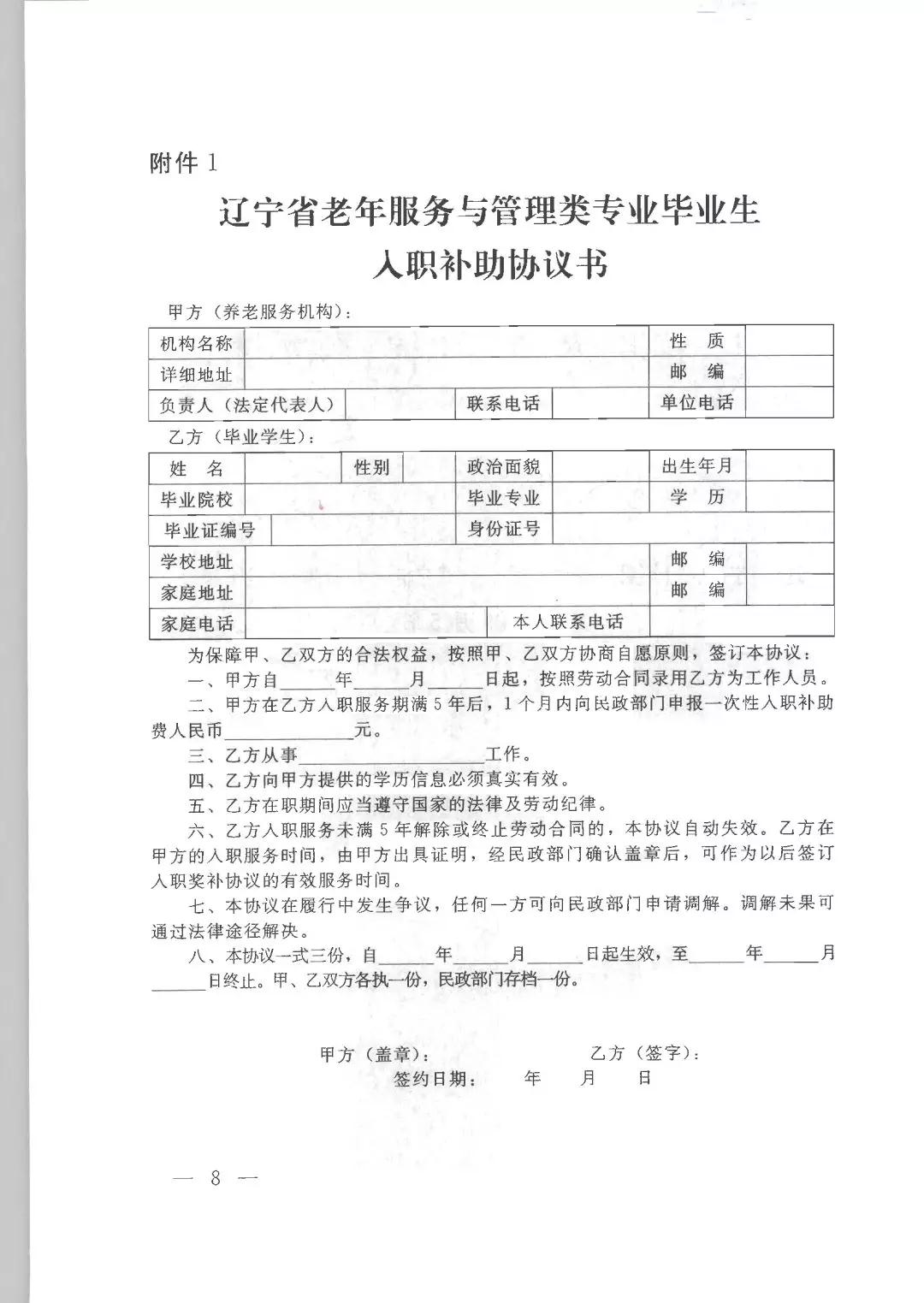 微信图片_20181012092636.jpg