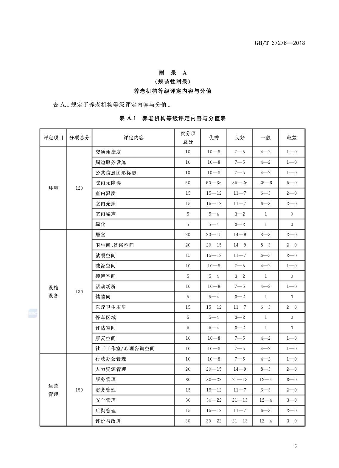 微信图片_20190228135554.jpg