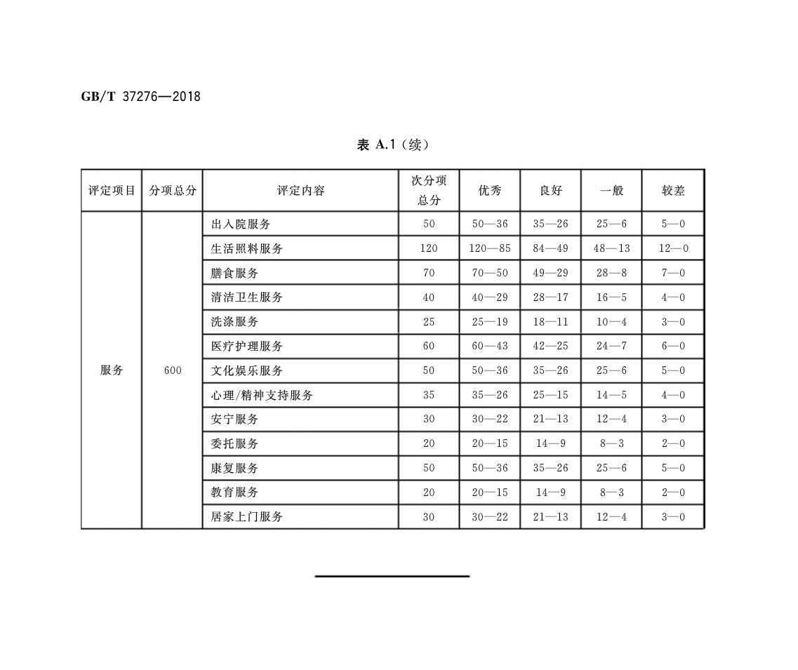 微信图片_20190228135620.jpg