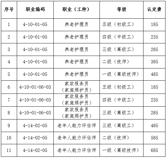 微信图片_20241205130906.png